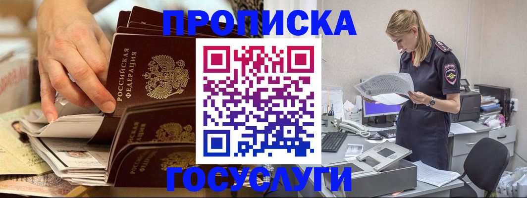 пропишу в квартире в Твери