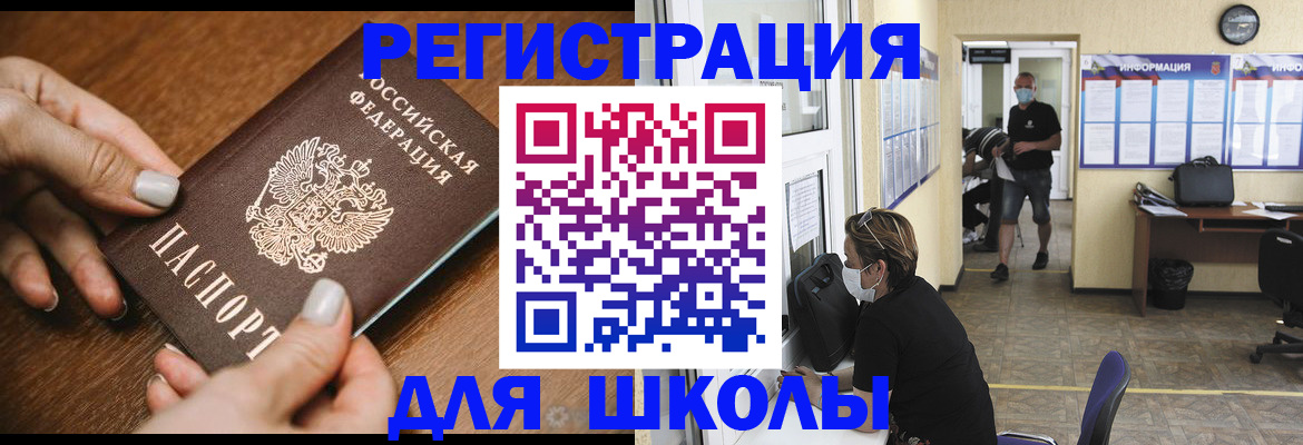 временная регистрация гарантия в Твери